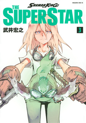 Shaman King The Super Star (3) by 武井宏之, Hiroyuki Takei