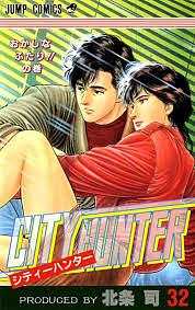 City Hunter 32 by Tsukasa Hōjō