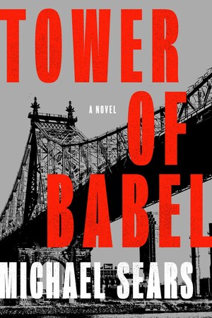 Tower of Babel by Michael Sears