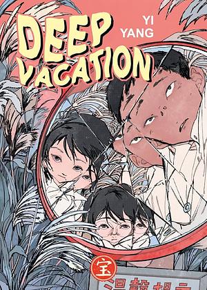 Deep Vacation by Yi Yang