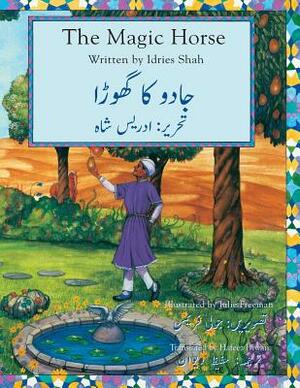 The Magic Horse: English-Urdu Edition by Idries Shah