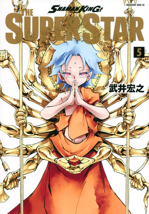 Shaman King The Super Star 5 by 武井宏之, Hiroyuki Takei