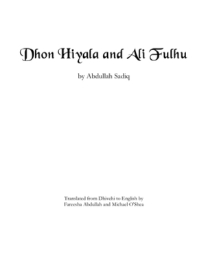 Dhon Hiyala and Ali Fulhu by Abdoulla Sadiq, Michael O’Shea, Fareesha Abdullah