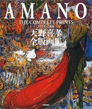 AMANO: The Complete Prints 1991-2001 (Amano Yoshitaka Zen Hanga shu Fukyu ban) by Yoshitaka Amano