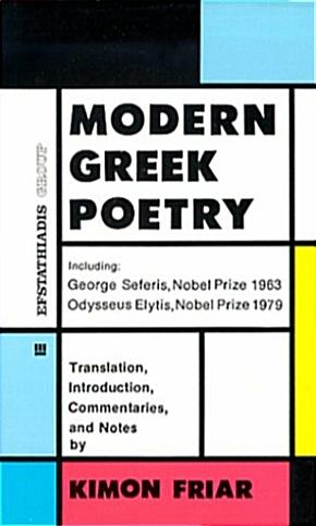 Modern Greek Poetry by Kimon Friar