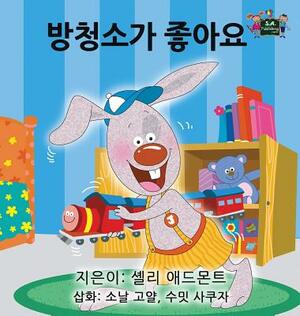 I Love to Keep My Room Clean: Korean Edition by Kidkiddos Books, Shelley Admont