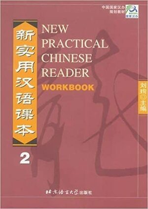 New Practical Chinese Reader 2 Workbook by Liu Xun