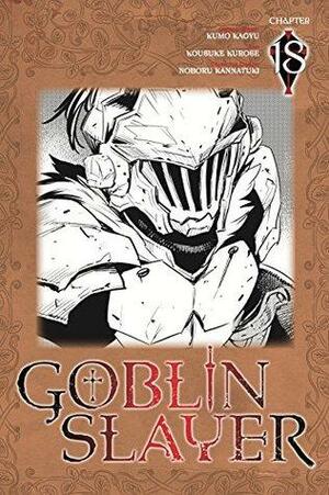 Goblin Slayer #18 by 黒瀬浩介, Kumo Kagyu, Noboru Kannatuki