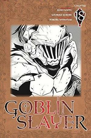 Goblin Slayer #18 by Noboru Kannatuki, Kumo Kagyu, 黒瀬浩介