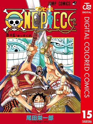 ONE PIECE カラー版 15 by Eiichiro Oda, 尾田 栄一郎