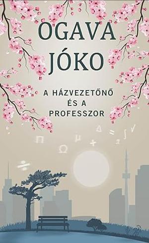 A házvezetőnő és a professzor by Ogava Jóko, Yōko Ogawa, Yōko Ogawa