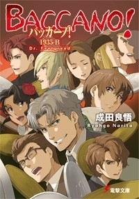 バッカーノ！1935-B Dr.Feelgreed by Ryohgo Narita, Katsumi Enami