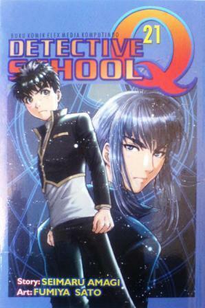 Detective School Q Vol. 21 by Seimaru Amagi, Sato Fumiya