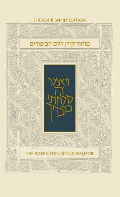 Koren Sacks Yom Kippur Mahzor: Hebrew/English Prayerbook with Commentary by Rabbi Jonathan Sacks by Jonathan Sacks