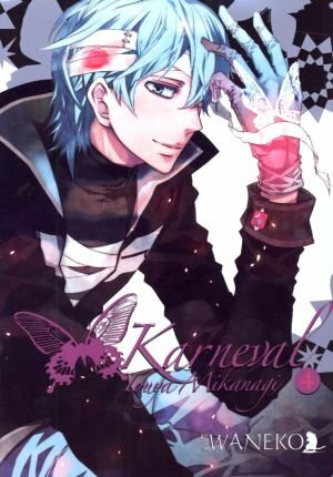 Karneval, vol. 4 by Touya Mikanagi