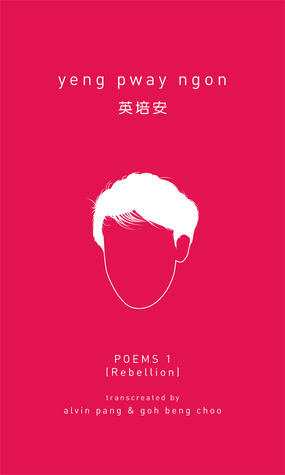 Poems 1 Rebellion by Alvin Pang, Yeng Pway Ngon, Goh Beng Choo