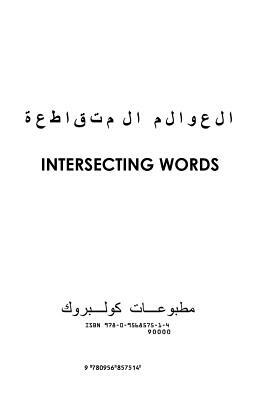 Intersecting Words by Sarah Jacobs