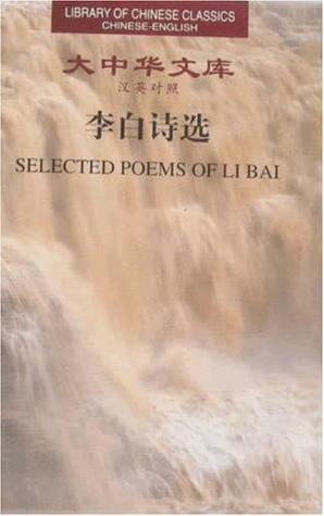 Selected Poems of Li Bai by Li Bai, Xu Yuanchong
