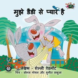 I Love My Dad: Hindi Edition by S. a. Publishing, Shelley Admont