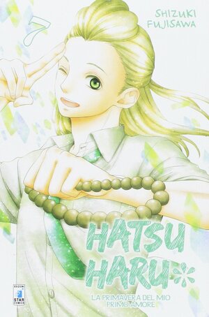 Hatsu Haru: la primavera del mio primo amore, Vol. 7 by Shizuki Fujisawa