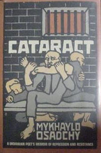 Cataract by Mykhaylo Osadchy