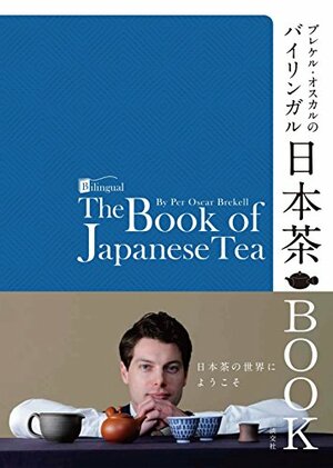 The Book of Japanese Tea by Per Oscar Brekell