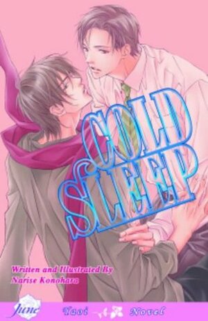 Cold Sleep by Narise Konohara, Nanao Saikawa, Douglas W. Dlin