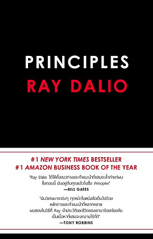 Principles : Life & Work by Ray Dalio