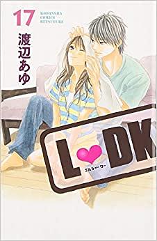 L-DK, Vol.17 by Ayu Watanabe