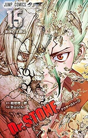 Dr. STONE 15 by Riichiro Inagaki