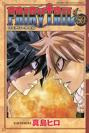 フェアリーテイル 59 [Fearī Teiru 59] by Hiro Mashima