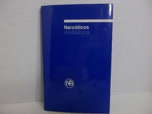 An Introductory Guide To Narcotics Anonymous by Narcotics Anonymous