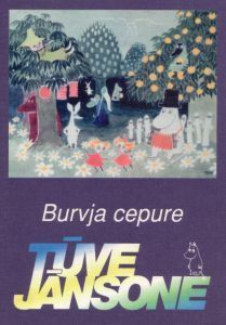 Burvja cepure by Tove Jansson, Mudīte Treimane