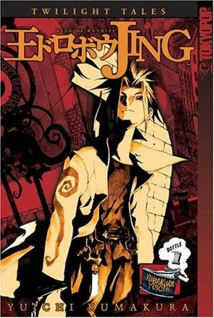 Jing: King of Bandits Twilight Tales, Vol. 1 by Yuichi Kumakura