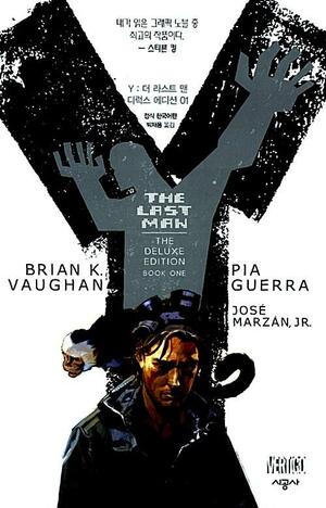 Y: The Last Man Deluxe Edition 1 by Piagouera, Brian K. Vaughan