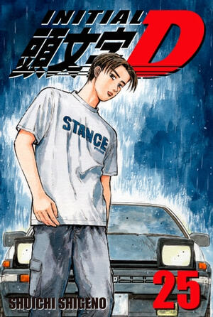 Initial D, Volume 25 by Shuichi Shigeno