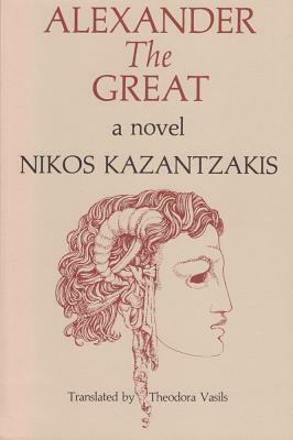 Alexander The Great by Nikos Kazantzakis