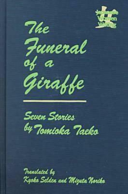 The Funeral of a Giraffe: Seven Stories by Noriko Mizuta Lippit, Taeko Tomioka, Kyoko Selden