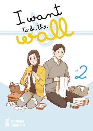 I Want to Be the Wall, Vol. 2 by Honami Shirono