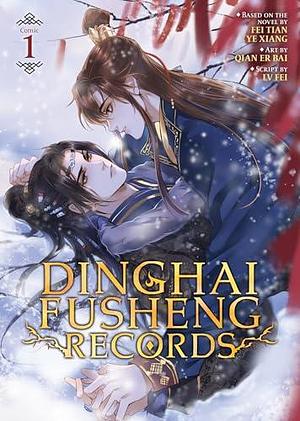 Dinghai Fusheng Records (The Comic / Manhua) Vol. 1 by Fei Tian Ye Xiang, Qian Er Bai