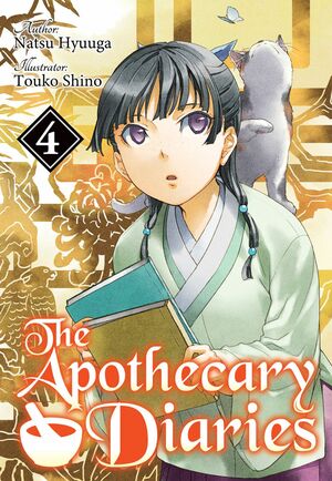 The Apothecary Diaries: Volume 4 by Natsu Hyuuga・日向夏