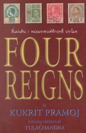 Four Reigns by Tulachandra, ม.ร.ว.คึกฤทธิ์ ปราโมช, Kukrit Pramoj