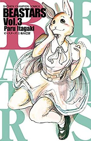 BEASTARS 3 by Paru Itagaki