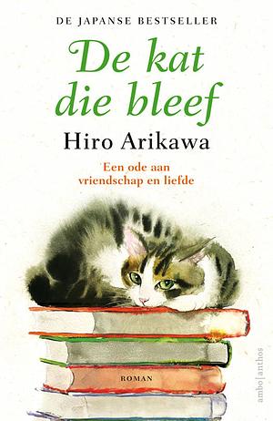 The Goodbye Cat by Hiro Arikawa