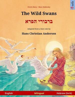 The Wild Swans - Varvoi hapere. Bilingual children's book adapted from a fairy tale by Hans Christian Andersen (English - Hebrew (Ivrit)) by Ulrich Renz