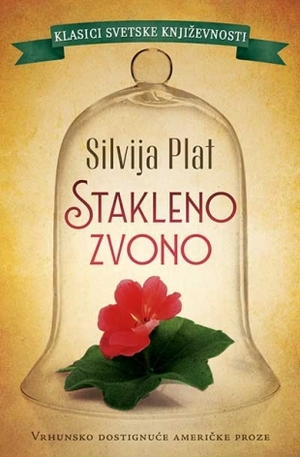 Stakleno Zvono  by Sylvia Plath