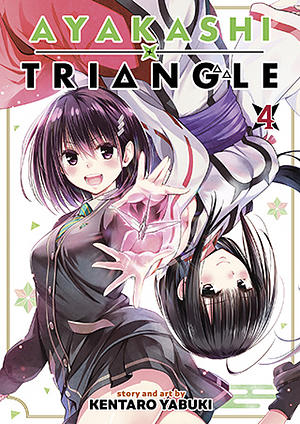 Ayakashi Triangle Vol. 4 by Kentaro Yabuki