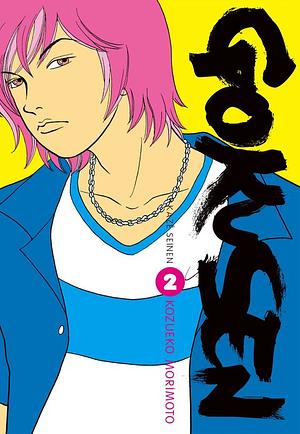 Gokusen Tome 2 by Kozueko Morimoto