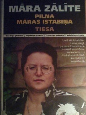 Pilna Māras istabiņa. Tiesa by Māra Zālīte