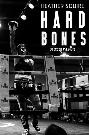 Hard Bones by 